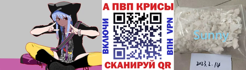 Что такое Михайловск Cocaine  ГАШИШ  APVP  Амфетамин  Марихуана 
