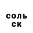 МЕТАДОН кристалл Lukas Malik