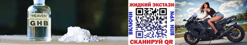 блэк спрут онион  Михайловск  БУТИРАТ GHB  купить наркотик 