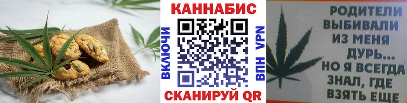 Cannafood марихуана  купить наркотик  Михайловск 