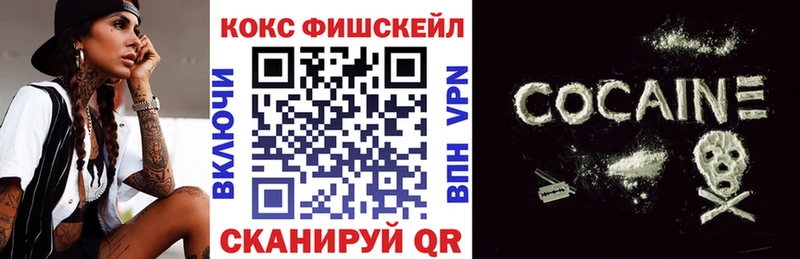 где можно купить наркотик Михайловск Cocaine Боливия