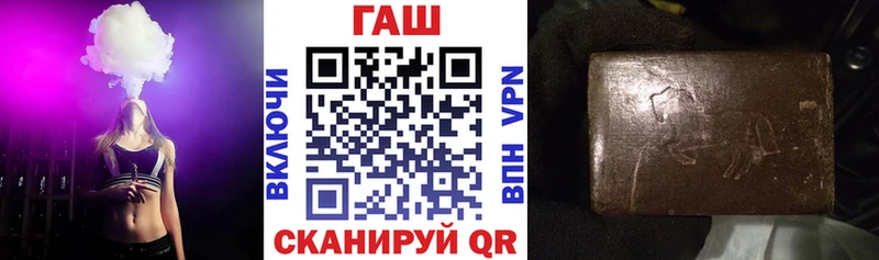 закладки Михайловск ГАШИШ индика сатива
