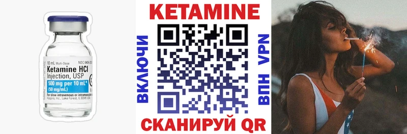 Кетамин ketamine  наркотики  Михайловск 