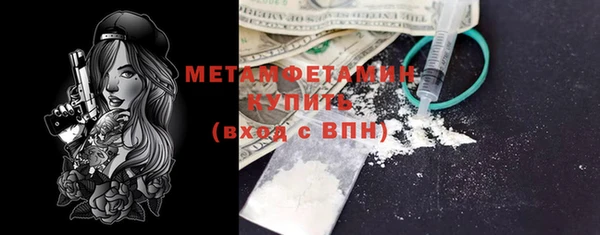 метадон Арсеньев