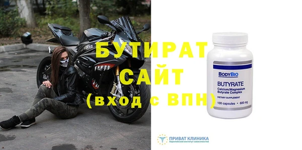 шишки Каменка