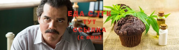 ПСИЛОЦИБИНОВЫЕ ГРИБЫ Алзамай