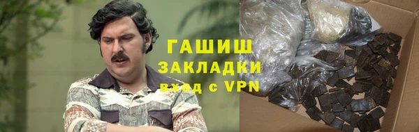 ПСИЛОЦИБИНОВЫЕ ГРИБЫ Алзамай