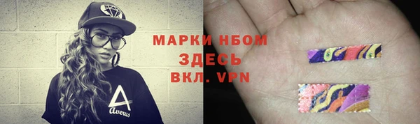 метадон Арсеньев