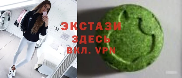 ECSTASY Алексин