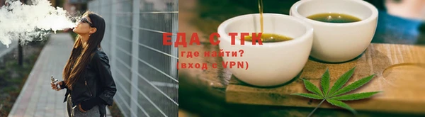 ПСИЛОЦИБИНОВЫЕ ГРИБЫ Алзамай