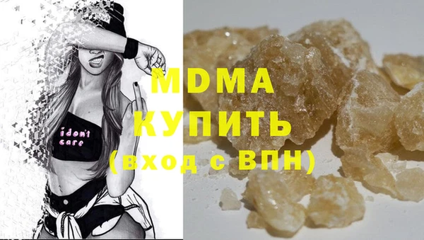 МДМА Алексеевка