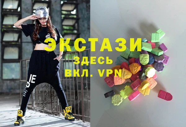 ECSTASY Алексин