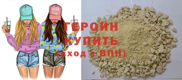 спиды Каменск-Шахтинский
