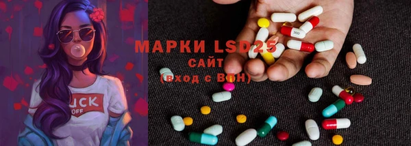 МДМА Алексеевка