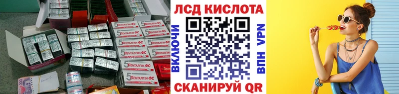Лсд 25 экстази ecstasy omg ССЫЛКА Михайловск