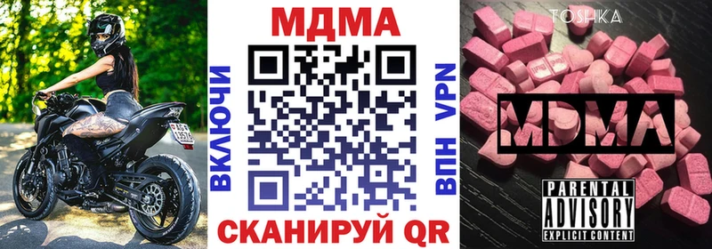 закладка  Михайловск  даркнет формула  MDMA кристаллы 