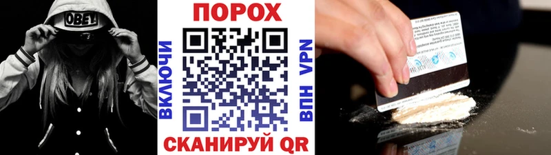 МЕТАМФЕТАМИН винт цены Михайловск