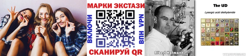 Наркотические марки 1,8мг  Михайловск 