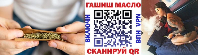 Дистиллят ТГК THC oil  цены   Михайловск 