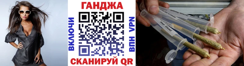 Бошки марихуана тримм omg Михайловск закладки